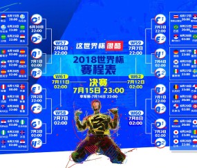 体育娱乐平台-冰与火之歌，都灵城下的破冰与酋长球场的烈焰，冰火双城记，都灵破冰与酋长烈焰